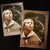 週末公開『ウィッチ』