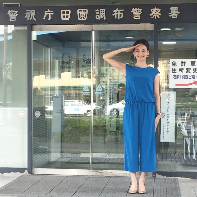 9/18に1日警察署長します！田園調布警察署〜交通安全の集い＠東調布公園にて PM1時〜3時 STORY [ストーリィ] オフィシャルサイト