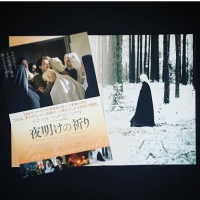 週末公開『夜明けの祈り』