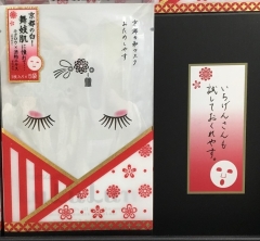 おためしやす♪京都のルルルン