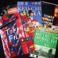 第30回 東京国際映画祭、10/25開幕！