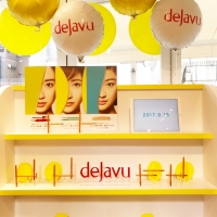 ボルドーのアイメイクで秋メイク開始！