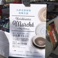 ありがとうございました！