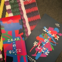 エルメスの手しごと展