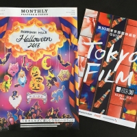 六本木に秋がきた！