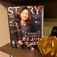 STORY12月号と訪問客