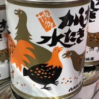 リレー④博多のお土産 かしわの水炊き