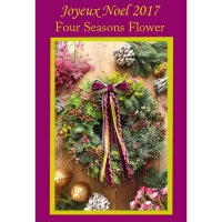 クリスマスリースはトレンドのベリーカラーで！