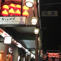 STORY忘年会を欠席して・・・