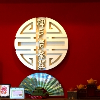 目を見るだけでお見通し！？眼診とは！？