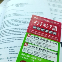 今年はじめのチャレンジ！