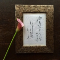 明けましておめでとうございます