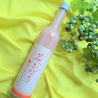 リレー①ピンク色の日本酒～輪島　石川県