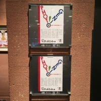 プロの写真家の眼に映っているもの