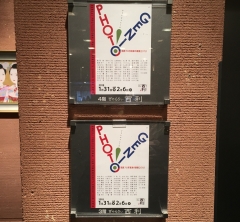 プロの写真家の眼に映っているもの