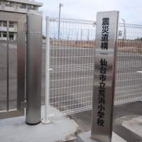 あの日から8年目・・・娘たちに伝えたいこと