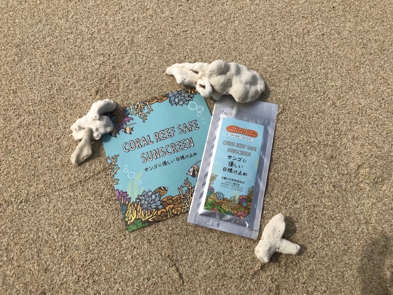 海に入るとき その日焼け止めで本当に大丈夫 Story ストーリィ オフィシャルサイト