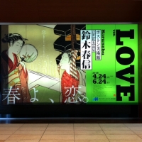 鈴木春信展 あべのハルカス美術館