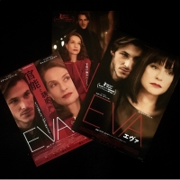 『エヴァ』——ミステリアスな美の競演。