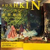 プーシキン美術館展〜旅する風景画