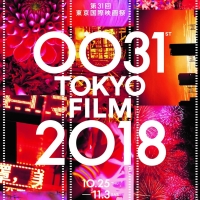 第31回東京国際映画祭 ラインナップ発表！