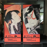 浮世絵最強列伝