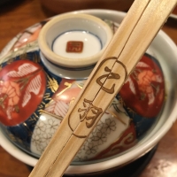 寒い日には冬の風物詩“蒸し寿司”を