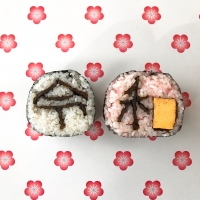 新元号 令和 をデコ巻きで表現してみました