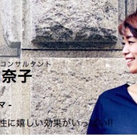 ダイエットや美容情報満載コラム＠Bodies