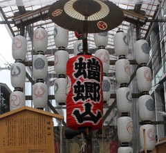 祇園祭で大人気!かまきり山