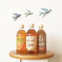 絶対もらえる！「TEAs’ TEA NEW AUTHENTIC」“しあわせ運ぶ”キャンペーン♪