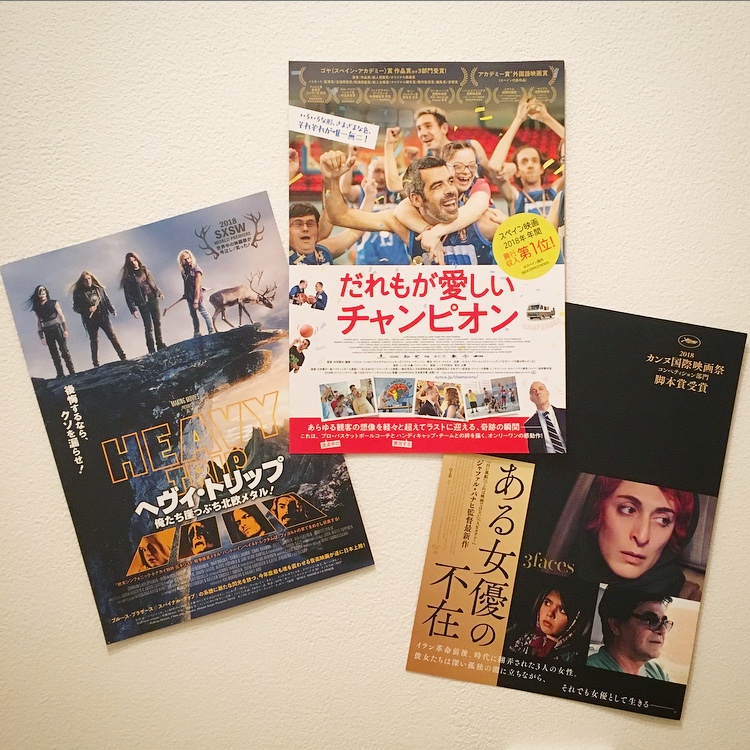 映画納め 映画初め はどれにする Story ストーリィ オフィシャルサイト