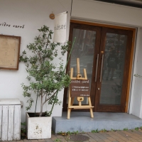 神戸元町のおすすめフレンチ