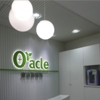 40代は、メディカルエステ！ その①