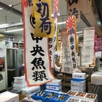 2020年、初物尽くし🇯🇵