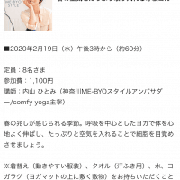 美と健康のHOW TO!が学べるビューティーフロア