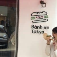 【外苑前】グルテンフリーのバインミー店がオープン！Banh mi Tokyo（バインミートーキョー）