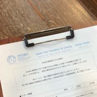 初めてのヘアドネーション