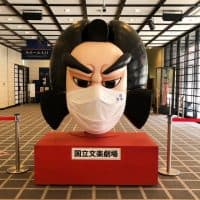 文楽「かしら」のマスク姿