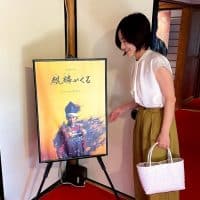 「麒麟がくる」の麒麟がココにいた!