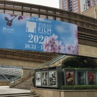 東京国際映画祭、開催中です！