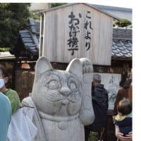 お伊勢さん  おかげ横丁