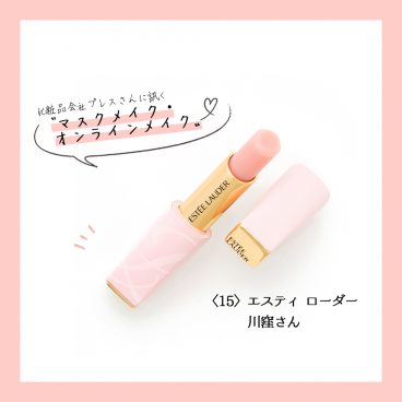 エスティローダー 新しい40代 のためのファッション ライフスタイル誌 Story