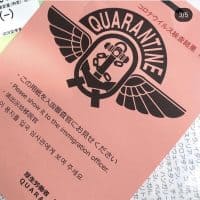 本帰国、そしてご報告