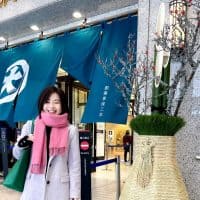 【京都】うし年のお正月