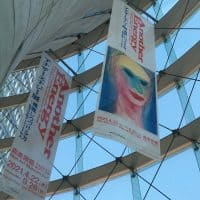 今こそアートの力を！『アナザーエナジー展：挑戦しつづける力―世界の女性アーティスト 16 人』
