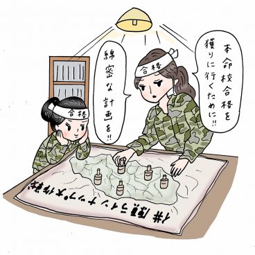 鳥居りんこ 新しい40代 のためのファッション ライフスタイル誌 Story