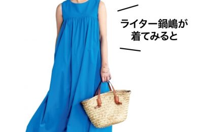 トレンド ブルーロングワンピース を40代 Sサイズライターが試着レポ ここから買えます Story ストーリィ オフィシャルサイト