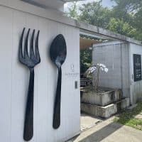 【京都】ドッグフレンドリーなレストランin北山