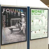「フジター色彩への旅」と「モネー光のなかに」